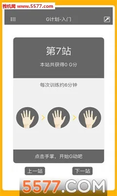 G��2026�ٷ�����v2.6.3 ��Ѱ��ͼ