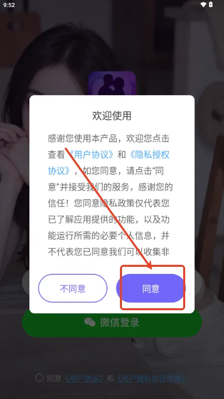 ���ӽ�������ƽ̨�����ֻ���