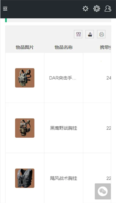 �������ж�һͼ������(�������ж�����)v1.0 ��Ѱ��ͼ