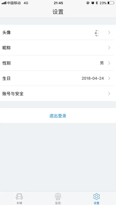 ���ܼ�(���񳵹���Ӧ��)v1.8.9 �ٷ������ͼ