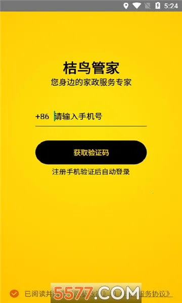 ����ܼ�2026�ٷ�����v1.0.0 ��׿���ͼ