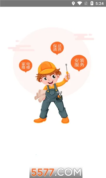 ����ܼ�2026�ٷ�����v1.0.0 ��׿���ͼ