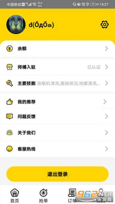 ����ܼ�2026�ٷ�����v1.0.0 ��׿���ͼ