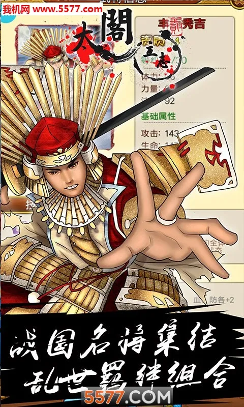 ̫����־2��׿���ֻ���v1.0.0 ��׿���ͼ