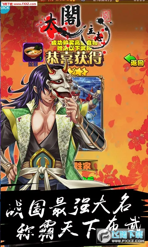 ̫����־2��׿���ֻ���v1.0.0 ��׿���ͼ