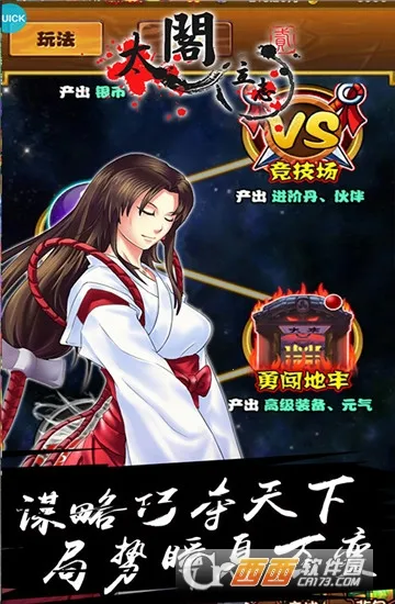 ̫����־2��׿���ֻ���