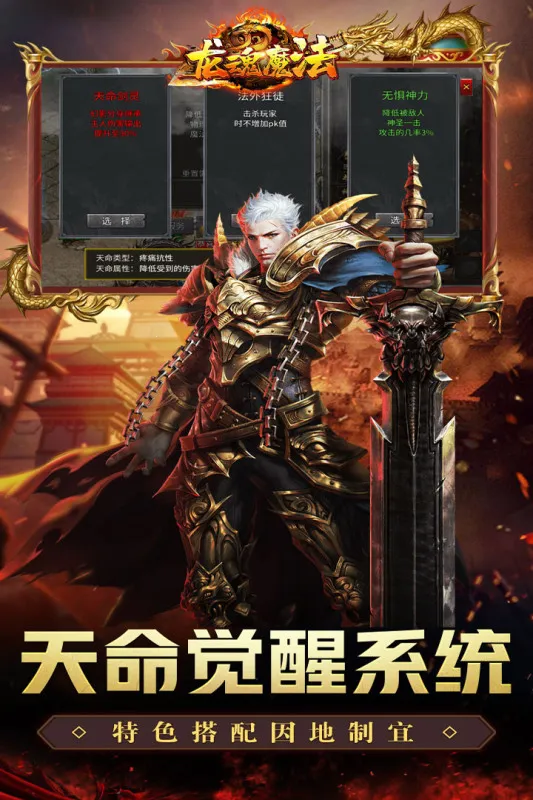 ����ħ��(�����ɫ������Ϸ)v1.0.2 ��Ѱ��ͼ