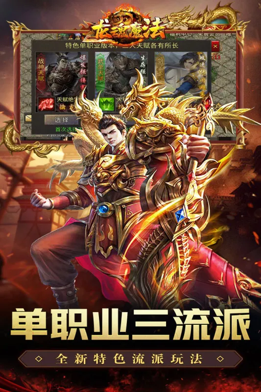 ����ħ��(�����ɫ������Ϸ)v1.0.2 ��Ѱ��ͼ