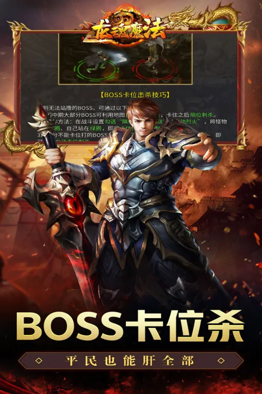 ����ħ��(�����ɫ������Ϸ)v1.0.2 ��Ѱ��ͼ