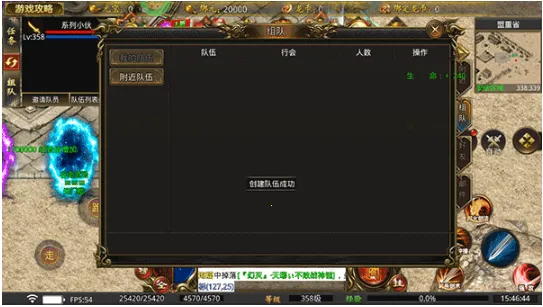 龙魂魔法(传奇角色扮演游戏) 龙魂魔法(传奇角色扮演游戏)