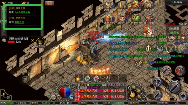 龙魂魔法(传奇角色扮演游戏) 龙魂魔法(传奇角色扮演游戏)