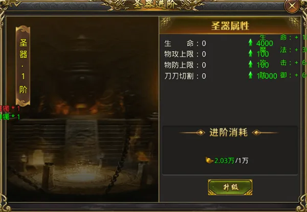 龙魂魔法(传奇角色扮演游戏) 龙魂魔法(传奇角色扮演游戏)