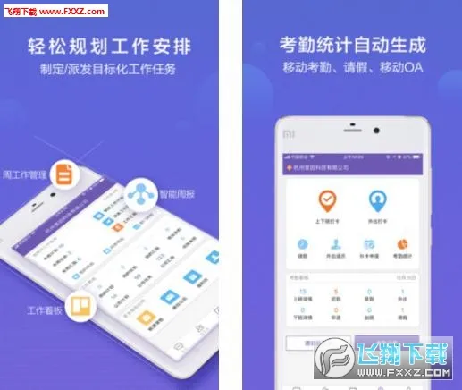 ����칫2026�ٷ�����v1.0.1 ��Ѱ��ͼ