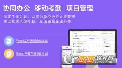 ����칫2026�ٷ�����v1.0.1 ��Ѱ��ͼ