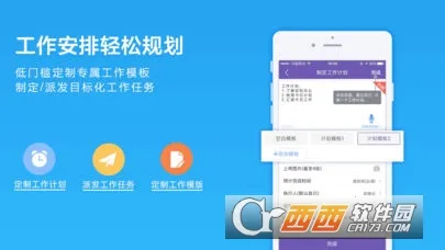 ����칫2026�ٷ�����v1.0.1 ��Ѱ��ͼ