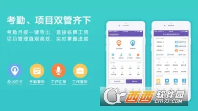 ����칫2026�ٷ�����v1.0.1 ��Ѱ��ͼ