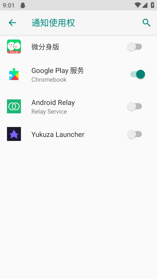 Android Relay�̵���(���ܼ�ͥ��������)v1.0.1 �ٷ������ͼ