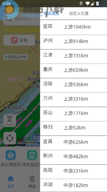 ����e+����ͼ�����ֻ���v1.1.3 �ٷ������ͼ