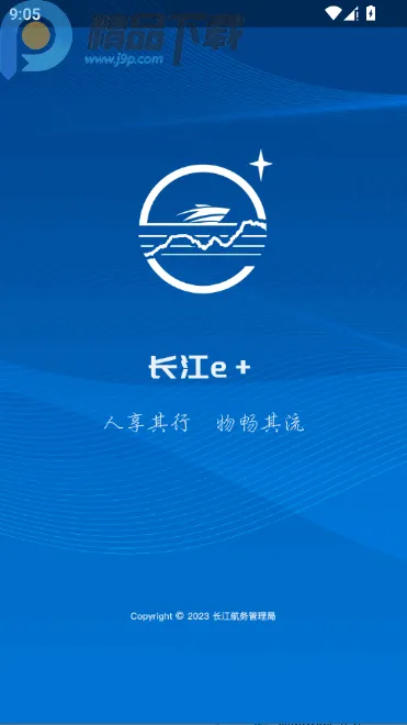 ����e+����ͼ�����ֻ���v1.1.3 �ٷ������ͼ