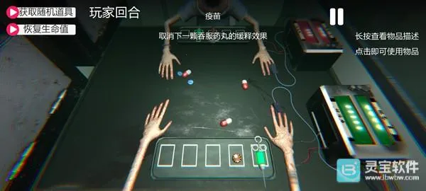 试药轮盘(试药轮盘游戏) 试药轮盘(试药轮盘游戏)