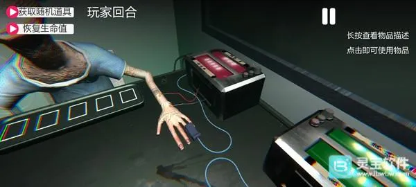 试药轮盘(试药轮盘游戏) 试药轮盘(试药轮盘游戏)