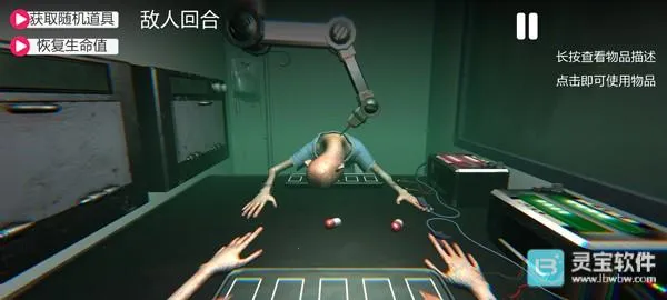 试药轮盘(试药轮盘游戏) 试药轮盘(试药轮盘游戏)