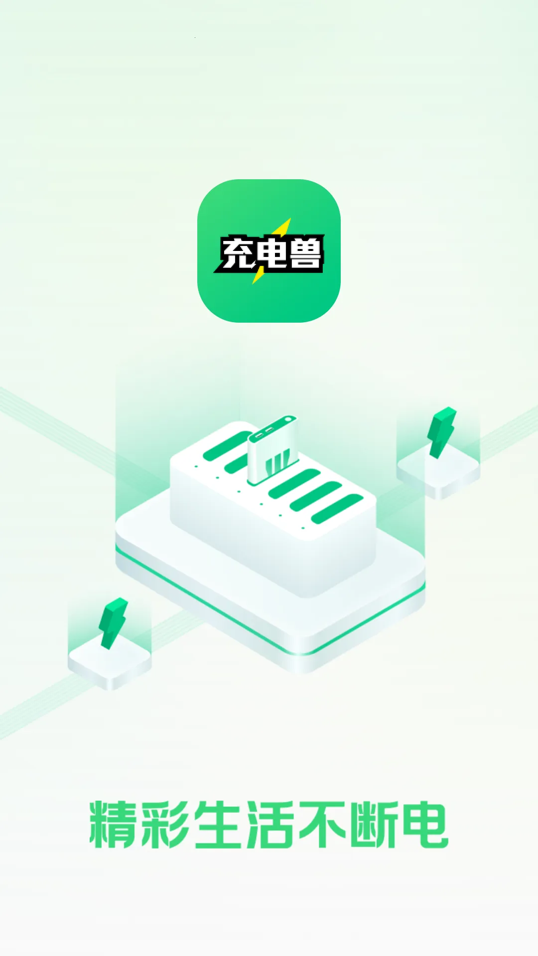 ����޴�����(��籦����ƽ̨)v1.0.0 ��Ѱ��ͼ