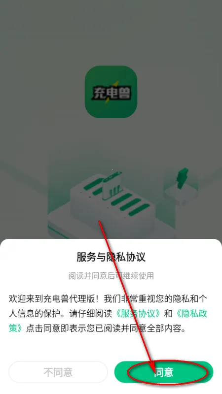 ����޴�����(��籦����ƽ̨)