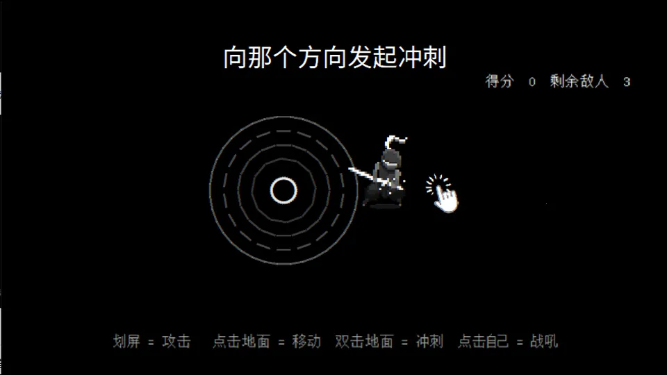 盲剑2(动作格斗游戏) 盲剑2(动作格斗游戏)