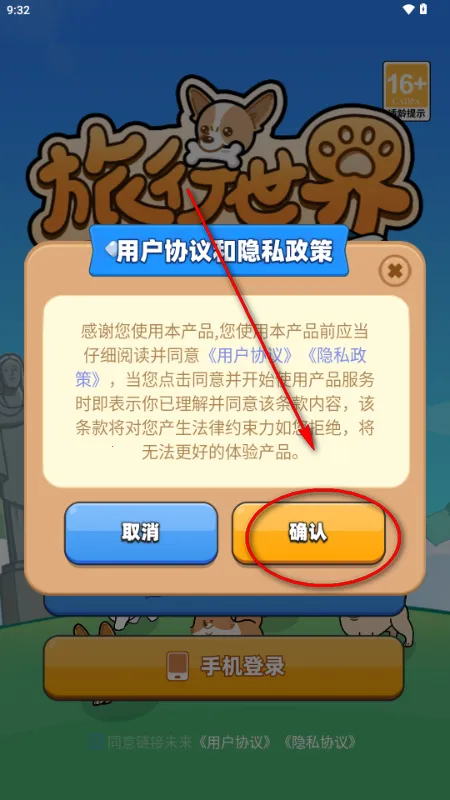 ��������δ��2026���°汾v1.0.0 �ٷ������ͼ