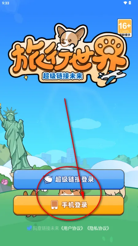 ��������δ��2026���°汾v1.0.0 �ٷ������ͼ