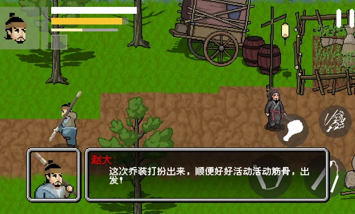 �����Դ󴫰�׿���ֻ���v1.0 �ٷ������ͼ