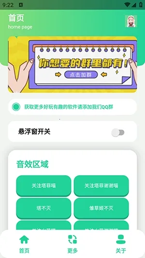 ����С�������������ֻ���v1.0 �ֻ����ͼ