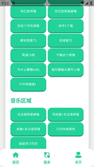 ����С�������������ֻ���v1.0 �ֻ����ͼ