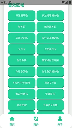 ����С�������������ֻ���v1.0 �ֻ����ͼ