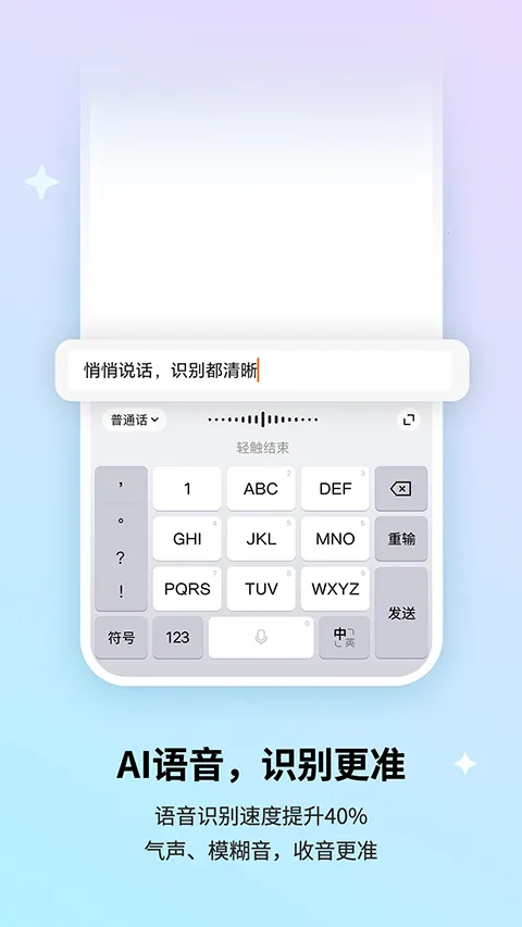 �ѹ����뷨��Ϊ��(��Ϊ�������뷨)v10.7 ��Ѱ��ͼ