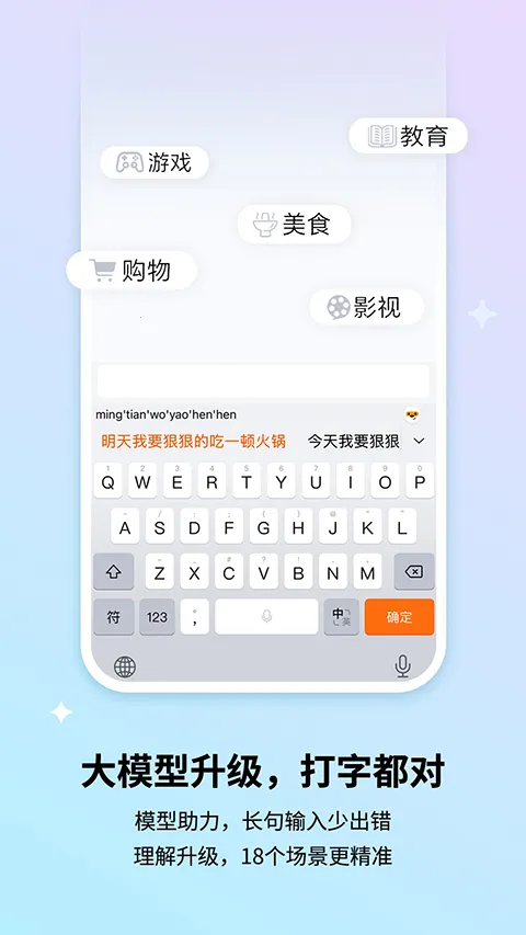 �ѹ����뷨��Ϊ��(��Ϊ�������뷨)v10.7 ��Ѱ��ͼ