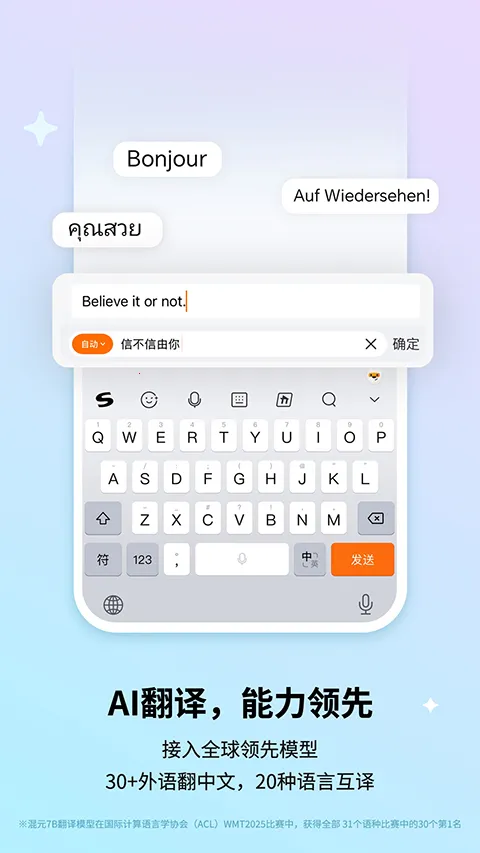 �ѹ����뷨��Ϊ��(��Ϊ�������뷨)v10.7 ��Ѱ��ͼ