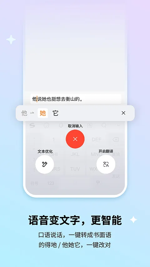 �ѹ����뷨��Ϊ��(��Ϊ�������뷨)v10.7 ��Ѱ��ͼ