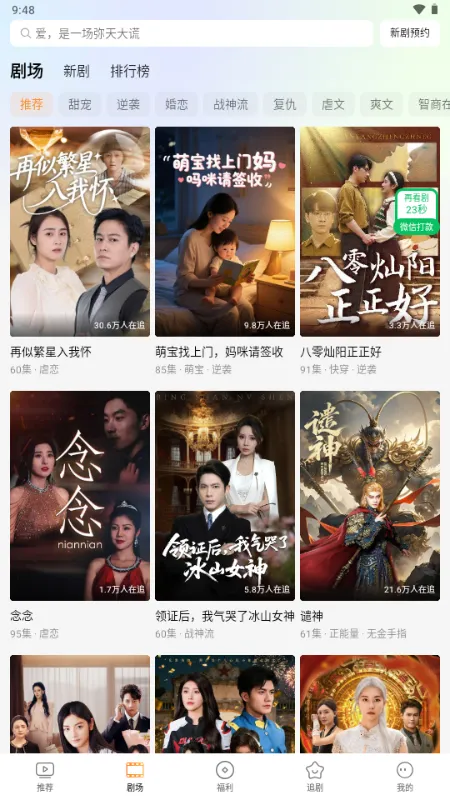 Ȥ����2026�ٷ����°汾v1.0.1.0 ��Ѱ��ͼ