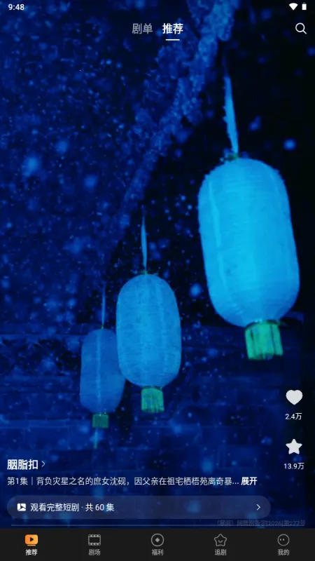 Ȥ����2026�ٷ����°汾v1.0.1.0 ��Ѱ��ͼ