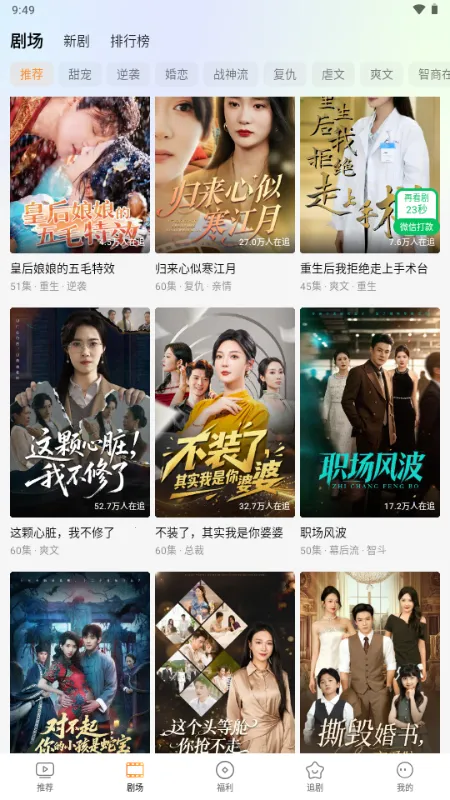 Ȥ����2026�ٷ����°汾v1.0.1.0 ��Ѱ��ͼ