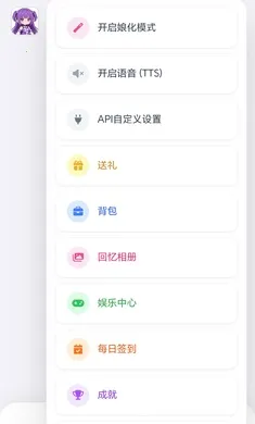 ����up����Ա��һ���ַ���(��Ϸ�汾����)v7.0 �ٷ������ͼ