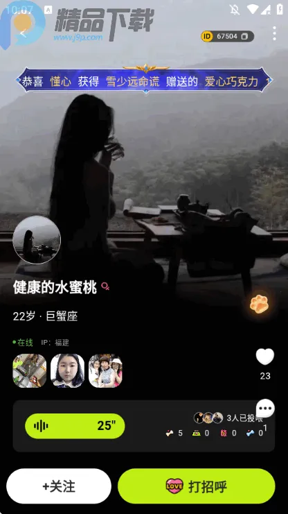 ����С��(�����罻����)v1.2.3 ��׿���ͼ