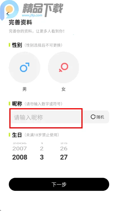 ����С��(�����罻����)