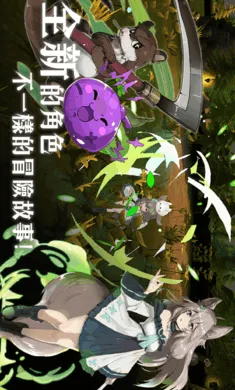 ��������3���ϳ���ħ�����ʷ�2026�ٷ�����v0.1.87 �ֻ����ͼ