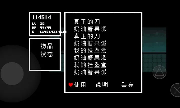 ��˵֮������(��ɫ������Ϸ)v1.0.3 ��׿���ͼ