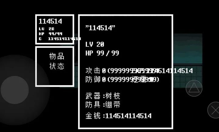 ��˵֮������(��ɫ������Ϸ)v1.0.3 ��׿���ͼ