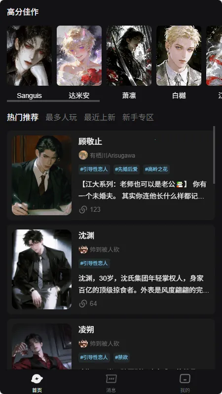 AI����(Ů��AI��������)v1.0.0 �ٷ������ͼ