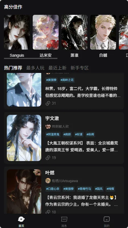 AI����(Ů��AI��������)v1.0.0 �ٷ������ͼ